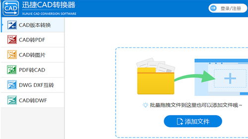 免費分享6款高效的電腦軟件，滿滿的黑科技，個個都是精品