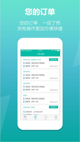 探索風潮應(yīng)用 安卓版與手機版下載指南及91手游網(wǎng)服務(wù)解析